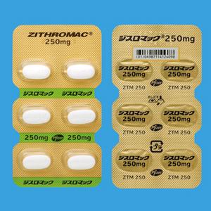 ジスロマック錠250mg 6錠 薬の個人輸入 空詩堂