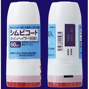 シムビコートタービュヘイラー60吸入 1本 薬の個人輸入 空詩堂