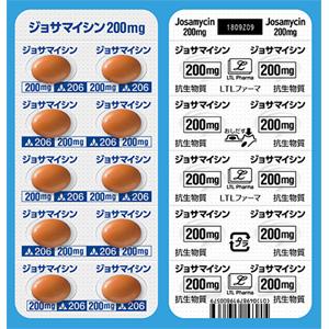 ジョサマイシン錠0mg 10錠 10シート 薬の個人輸入 空詩堂