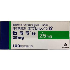 薬学部セット アトモキセチン錠25mg「JG」 ｜ 製品検索 ｜ 日本ジェネリック