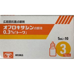 オフロキサシン眼軟膏0 3 ニットー 3 5g 5本 旧名称 オフロキシン眼軟膏0 3 薬の個人輸入 空詩堂