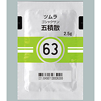 ツムラ五積散エキス顆粒（63）：189包｜薬の個人輸入 空詩堂