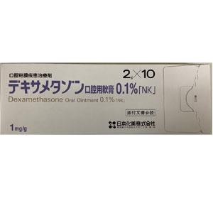 メドロール ee 軟膏 ネオ