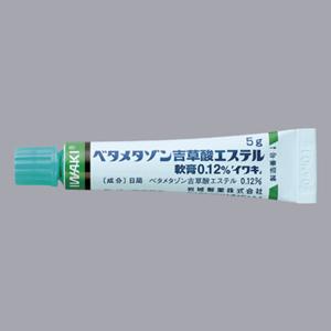 ベタメタゾン吉草酸エステル軟膏0 12 イワキ 5g 10本 旧名称 デルモゾール軟膏0 12 薬の個人輸入 空詩堂