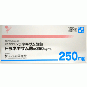 NEW　薬理学 Amazon | 【第3類医薬品】アリナロングZXコンドロ錠 180錠
