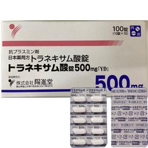 サン トラネキサム トラネキサム酸の副作用とは。市販薬服用の注意点と配合薬について