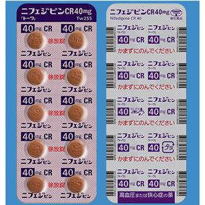 消毒液40本、中和錠480錠 楽天市場】【本日楽天ポイント5倍相当】【送料無料】ケンツ