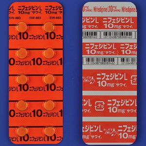 ニフェジピンl錠10mg サワイ 100錠 10錠 10 薬の個人輸入 空詩堂