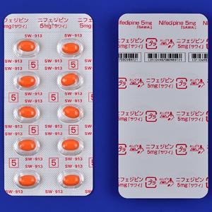 【値引】五臓六腑カプセル90粒¥13,500円を ☆コルゲンコーワIB透明カプセルαプラス 30カプセル 【指定第