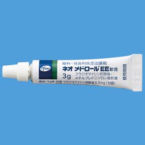 ネオメドロールee軟膏 3g 5本 薬の個人輸入 空詩堂