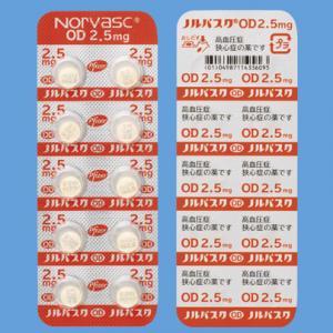 ノルバスクod錠2 5mg 10錠 10シート 薬の個人輸入 空詩堂