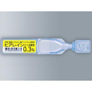 ヒアレインミニ点眼液0 3 0 4ml 100本 薬の個人輸入 空詩堂