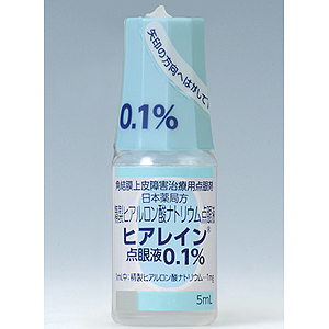 ヒアレイン点眼液0 1 5ml 1本 薬の個人輸入 空詩堂