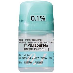 ヒアルロン酸Na点眼液0.1％「ニットー」：5mL×10瓶（旧名称