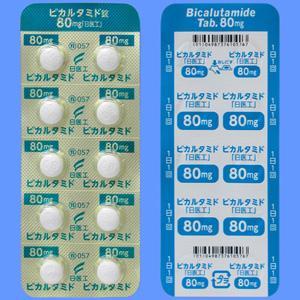 ビカルタミド錠80mg「日医工」 30錠（10錠×3；PTP）｜薬の個人