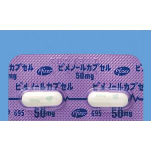 ピメノールカプセル50mg 100カプセル(10カプセル×10シート)｜薬