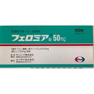 ☆YReeeeN☆プロフ必読‼︎様、専用 フェロミア錠50mg：100錠（PTP）｜薬の個人輸入 空詩堂