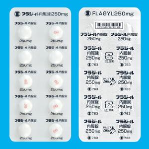 フラジール内服錠250mg 10錠 2シート 薬の個人輸入 空詩堂