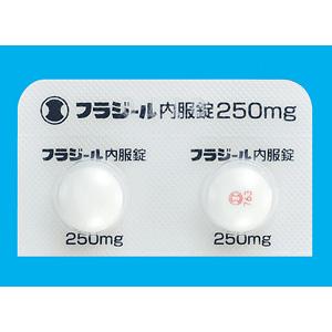 フラジール内服錠250mg 10錠 2シート 薬の個人輸入 空詩堂