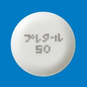 製薬会社ノベルティ プレタール 雑貨2点 プレタールOD錠50mg：100錠｜薬の個人輸入 空詩堂