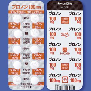 プロノン錠100mg 100錠(10×10)PTP|薬の個人輸入 空詩堂