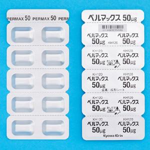 ☆ 最終値引 ☆ 米国 S＆W社 手錠 ( おそらくM 100 型 ？？ ) ペルマックス錠50μg 100錠(10錠×10)PTP｜薬の個人輸入 空詩堂