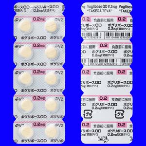 ボグリボースod錠0 2mg 武田テバ 100錠 10錠 10 旧販売名 ボグリボースod錠0 2mg タイヨー 薬の個人輸入 空詩堂