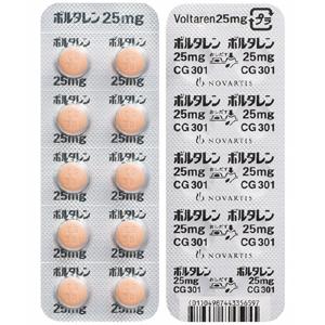 ボルタレン錠25mg 100錠 Ptp 薬の個人輸入 空詩堂