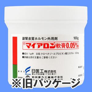 酸 エステル myk 0.05 クロベタゾール 軟膏 プロピオン