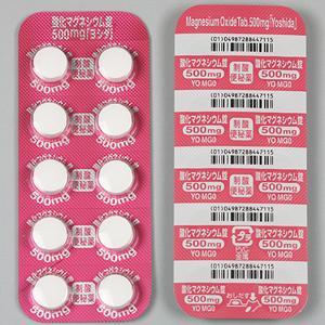 酸化マグネシウム錠500mg ヨシダ 100錠 10錠 10 Ptp 旧名 マグラックス錠 薬の個人輸入 空詩堂