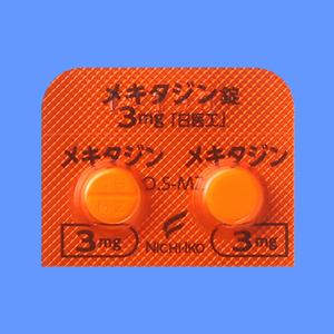 錠 メキタジン