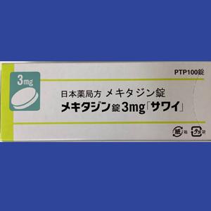 薬 メキタジン 市販