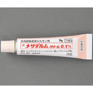 メサデルムクリーム0.1％：5g×2本｜薬の個人輸入 空詩堂