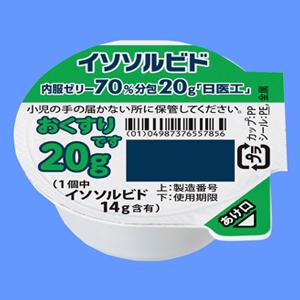 イソソルビド内服ゼリー70％分包20g「日医工」 20g×42個（21個×2）（旧