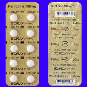 ラニチジン錠150mg「タイヨー」:100錠<出荷停止中>|薬の個人輸入 空詩堂