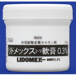 リドメックスコーワ軟膏0 3 100g 薬の個人輸入 空詩堂 リドメックスコーワ軟膏0 3 100g 薬の個人輸入 空詩堂