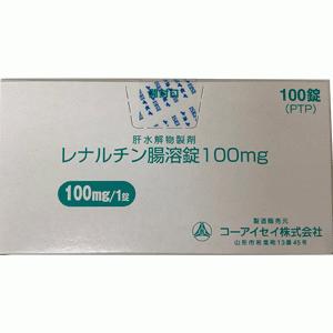 レナルチン腸溶錠100mg 100錠 薬の個人輸入 空詩堂