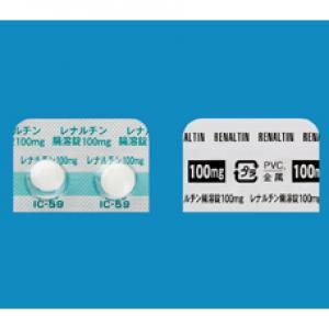 レナルチン腸溶錠100mg 100錠 薬の個人輸入 空詩堂