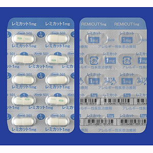 レミカットカプセル1mg：100カプセル（PTP）｜薬の個人輸入 空詩堂