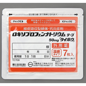 ロキソプロフェンnaテープ50mg ストア 成分