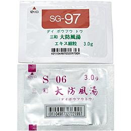 常備薬　3本セット Amazon | ゼット(ZETT) ソフトボール3号 バット RED-X 金属製