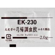 太虎堂のきゅう帰調血飲エキス顆粒（EK-230）：2.0g×168包｜薬の個人