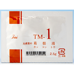 太虎堂の葛根湯エキス顆粒（TM-1）：84包（28日分）｜薬の個人輸入 空詩堂