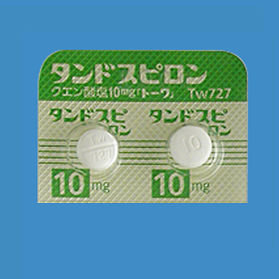 タンドスピロン クエン 酸 塩 錠 10mg