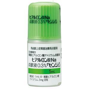 ヒアルロン酸 販売 0.3 ペット