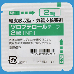 ツロブテロールテープ2mg「NP」 28枚(1枚×28)｜薬の個人輸入 空詩堂