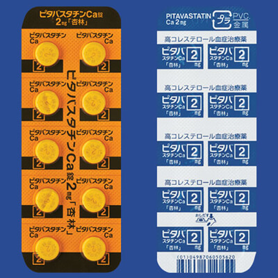 ピタバスタチンca錠2mg 杏林 20錠 10錠 2 薬の個人輸入 空詩堂