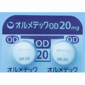 オルメテックod錠20mg 50錠入 薬の個人輸入 空詩堂