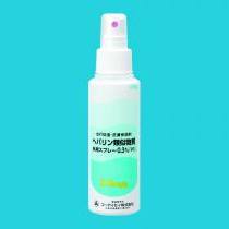 ヘパリン類似物質外用スプレー0 3 Pp 100g 10本 薬の個人輸入 空詩堂