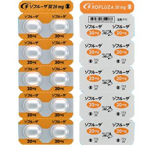 ゾフルーザ錠20mg 2錠 Ptp 薬の個人輸入 空詩堂